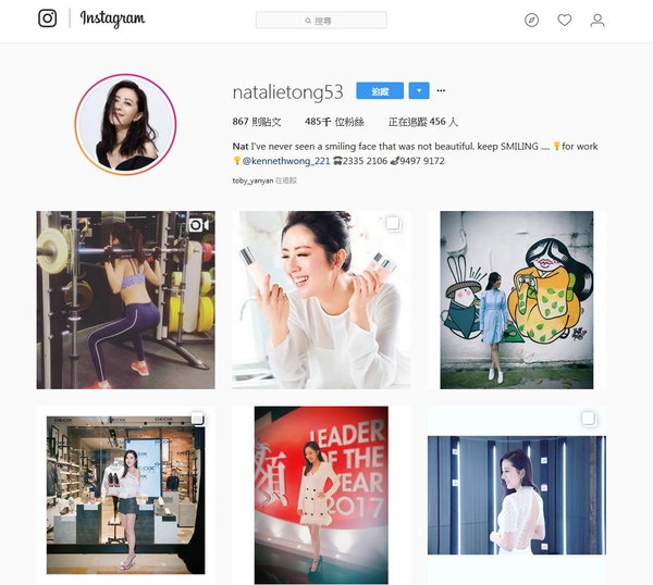 IG Name - natalietong53.jpg