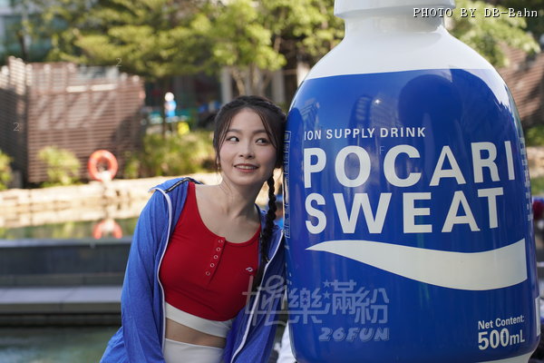 Pocari-241201_171.JPG