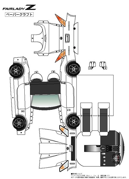 fairlady_3.JPG