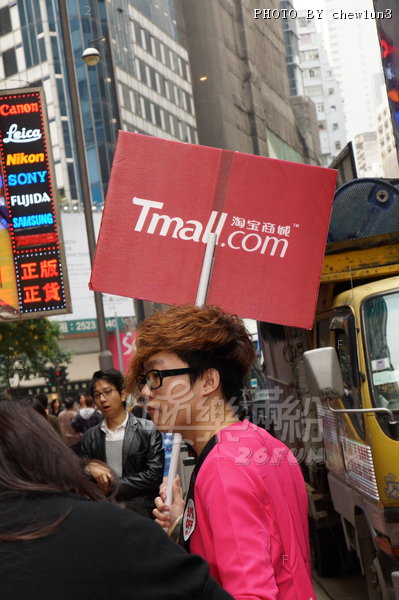 TMall11Nov11 040.jpg