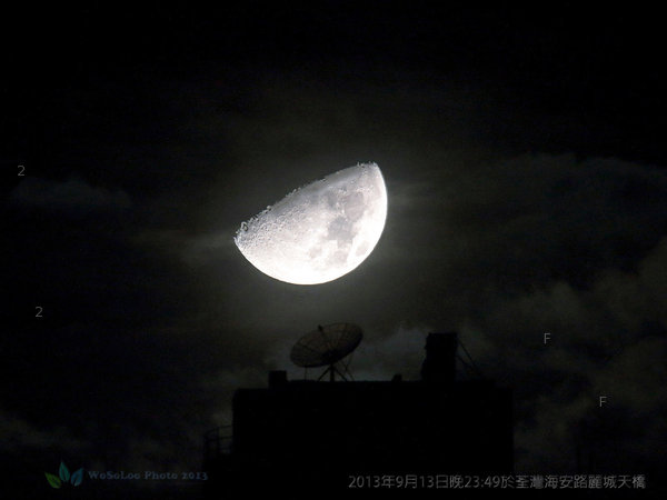 20130914_moon copy.jpg