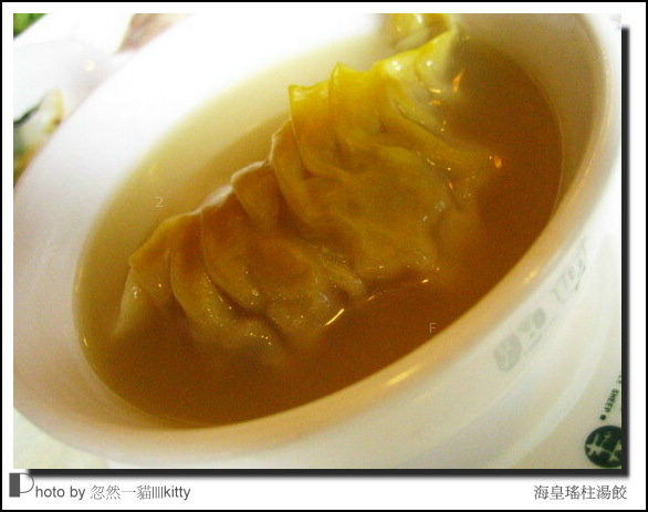 小肥羊點心25.JPG