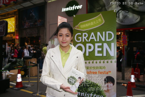 innisfree-130422_06.JPG