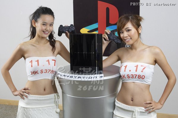 PS3girl.jpg