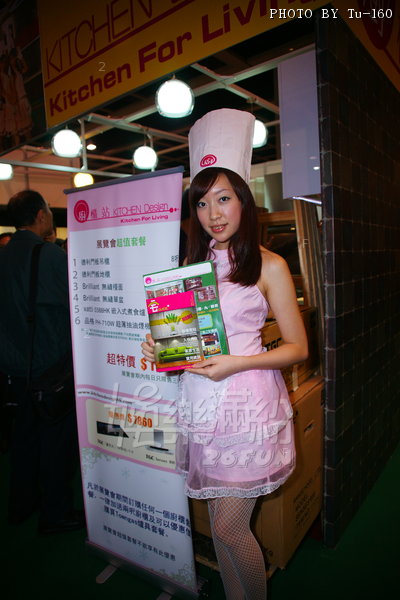 HKMega-Expo1012_030.jpg