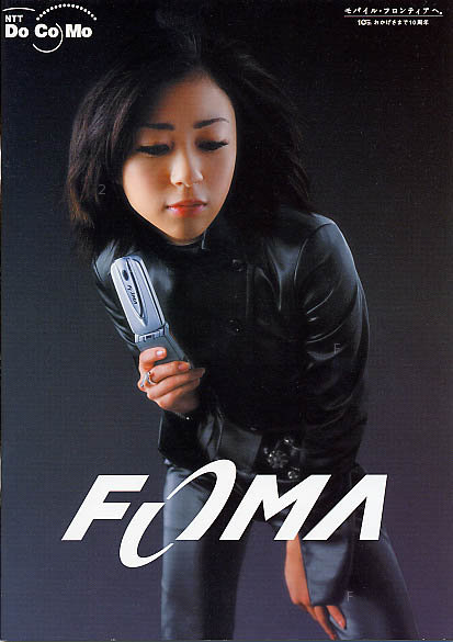 Foma1.jpg