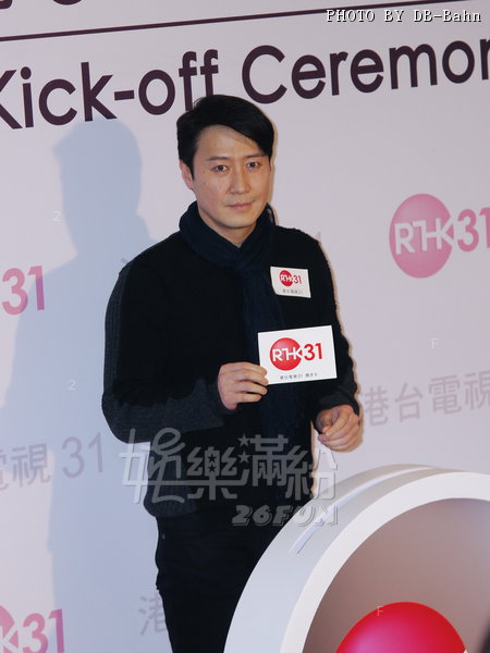 RTHK-140112_092.JPG