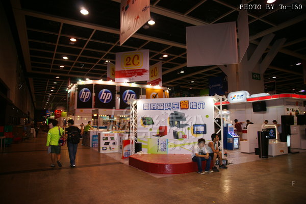 HKCE-expo1108_01.jpg