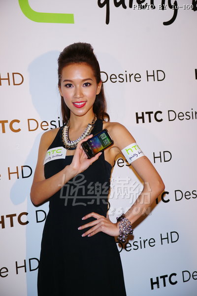 HTC-PR1011C_37.jpg