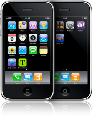 supp_homescreen20080609-A.jpg