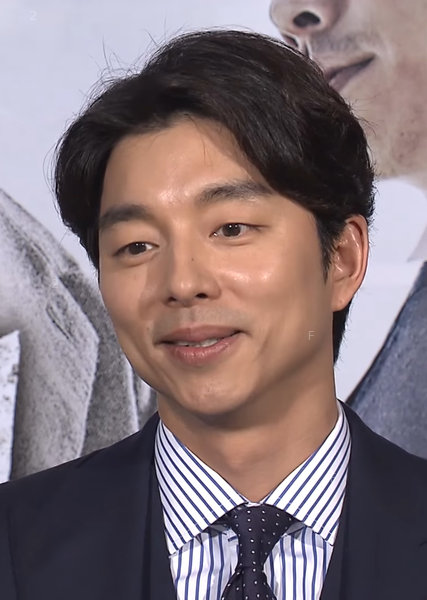 Gong-yoo_in_2016.jpg