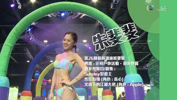 朱斐斐bikini呀 (1).jpg