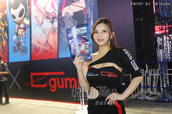 TGS-2309-Gumi_30.JPG