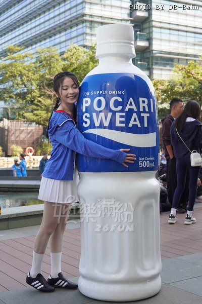 Pocari-241201_156.JPG