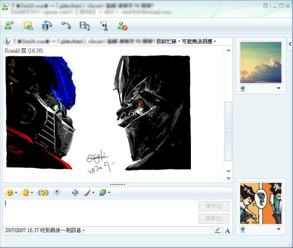 MSN畫.JPG