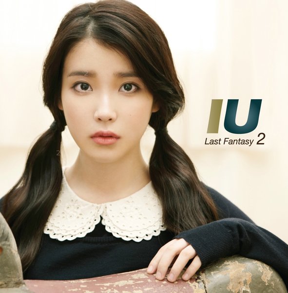 iu-last-fantasy-2.jpg