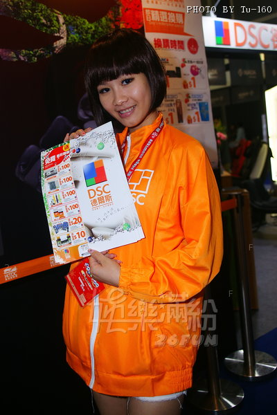 HKMega-Expo1012_009.jpg