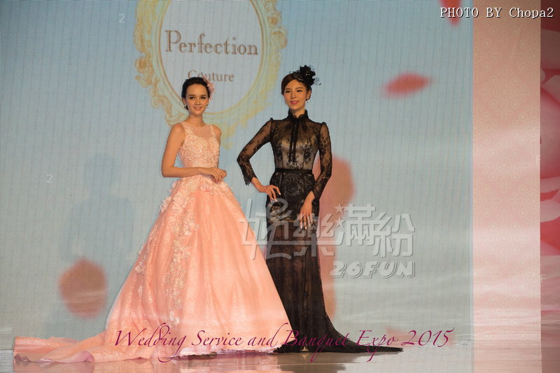 Wedding Show S23.JPG