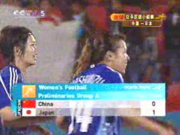 0-1 日本隊勝出了.JPG