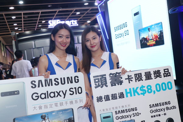 ACGHK-Samsung-190726-_21.JPG