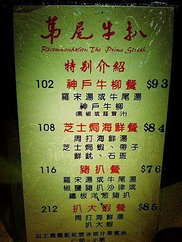 Dinner Set Menu.jpg