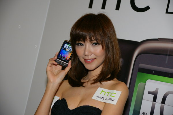 HTC-PR1005_27.jpg