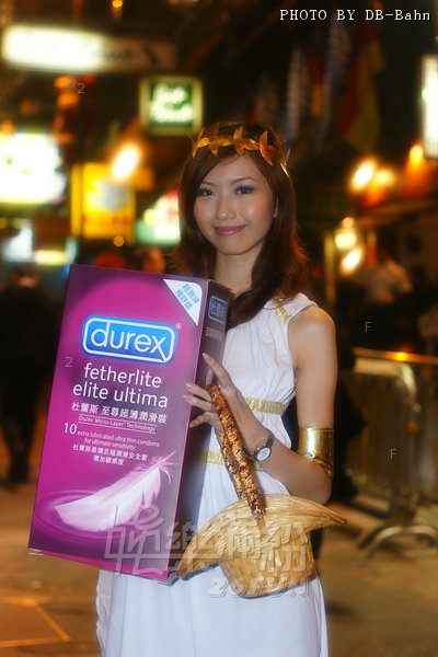 Durex-LKF091226_32.jpg