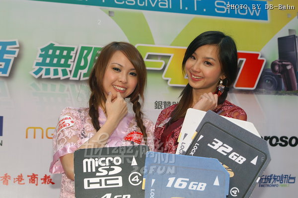 SSP08-Toshiba_M071.jpg