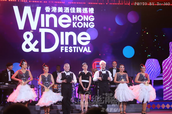 WineDine-2310-OP_26.JPG