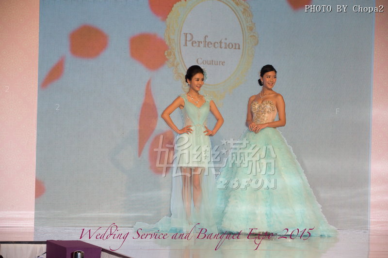 Wedding Show S16.JPG