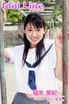 Miki Inase ~ Idol Line 001 1988-May-4.jpg