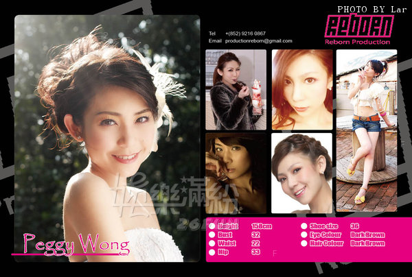 Peggy Wong ( Reborn Com Card ).jpg