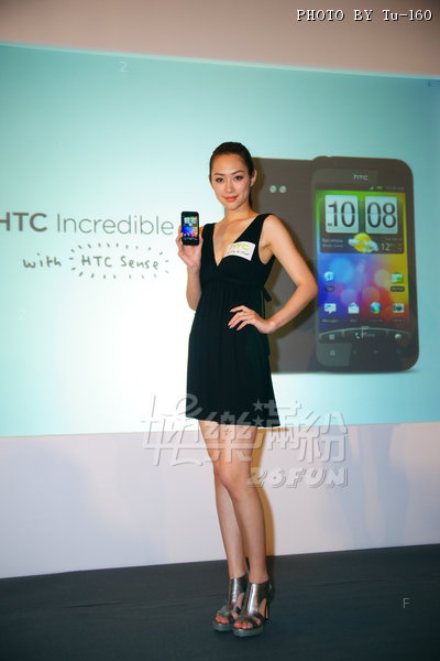 HTC-PR1103_M31.jpg