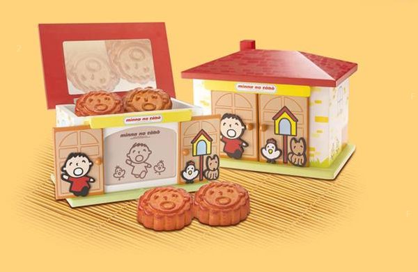 Moon Cake 09.jpg