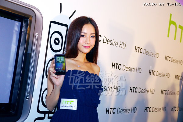 HTC-PR1011C_26.jpg