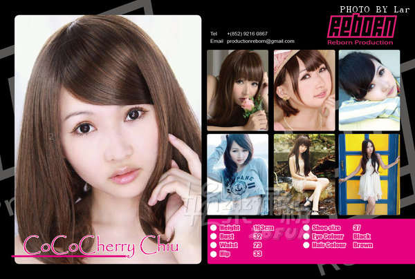 CoCoCherry Chiu ( Reborn Com Card ).jpg