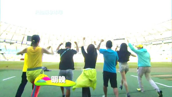 20140609 FIFA世界盃-熱爆巴西_29.jpg