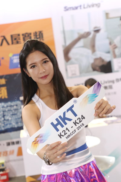 HKT-Now-180824_23.JPG