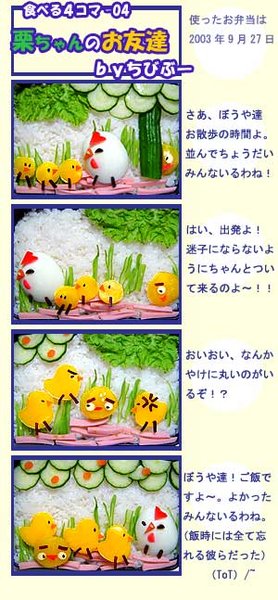 20030927-1-4koma-webcolor.jpg