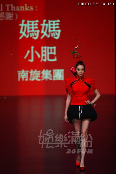 HKFW2011W-D3G1_112.jpg