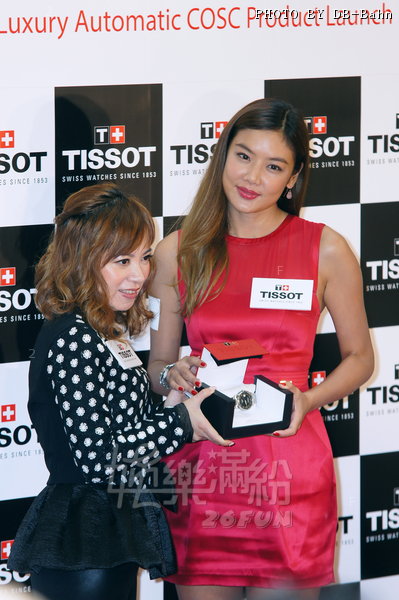 Tissot-140304_014.JPG